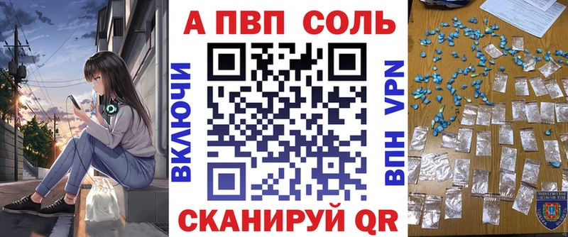 А ПВП Crystall OMG зеркало Городище