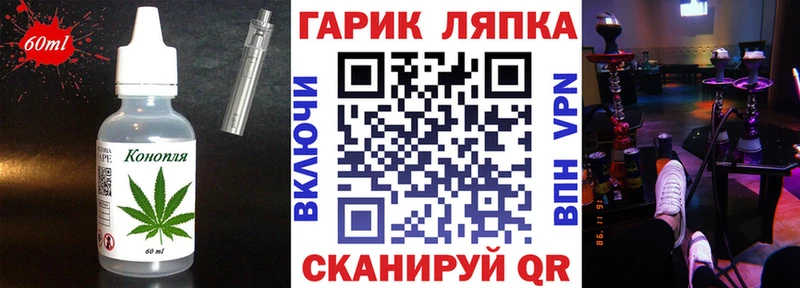 Canna-Cookies конопля  Городище 