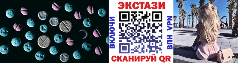 Экстази 250 мг  Городище 
