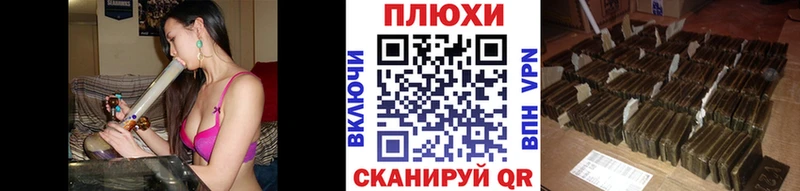 Гашиш гашик  Городище 