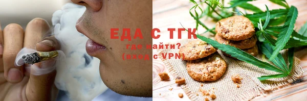мяу мяу мука Беломорск