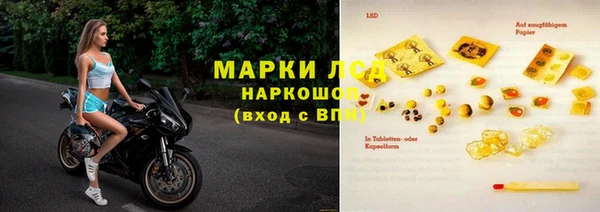дистиллят марихуана Белоозёрский