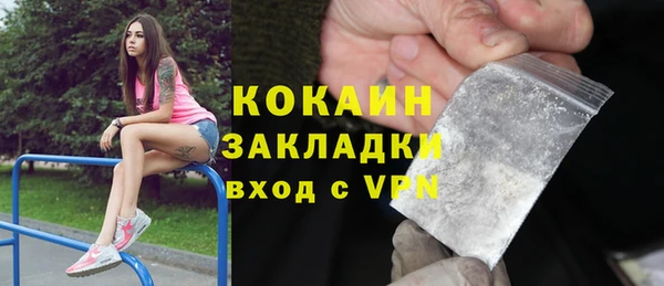 кокаин VHQ Белокуриха