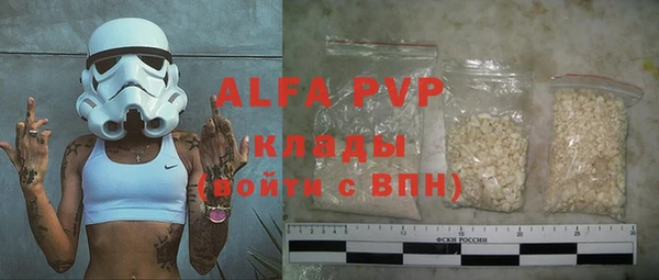 стаф Балахна
