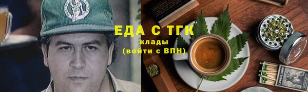 кокаин VHQ Белокуриха