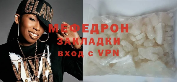 дистиллят марихуана Белоозёрский