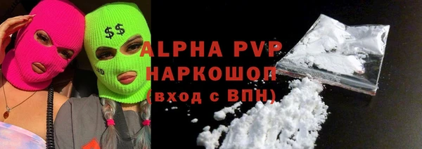 мяу мяу мука Беломорск