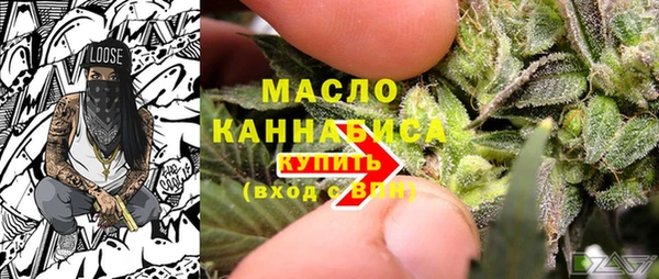 дистиллят марихуана Белоозёрский