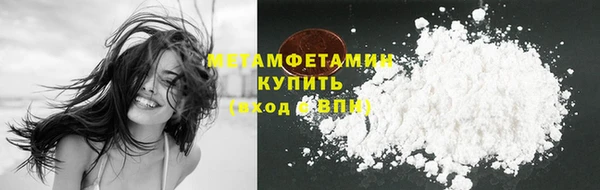 мяу мяу мука Беломорск