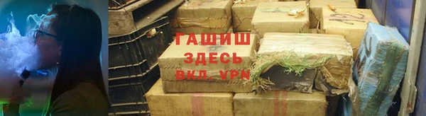 дистиллят марихуана Белоозёрский