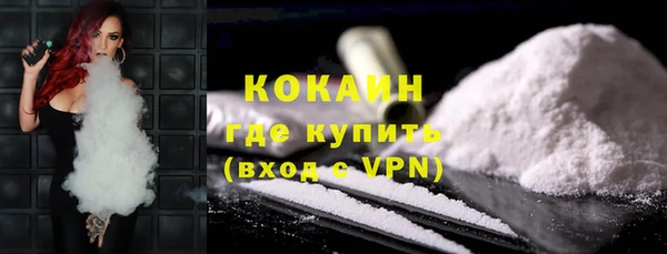 мяу мяу мука Беломорск