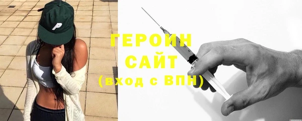 стаф Балахна
