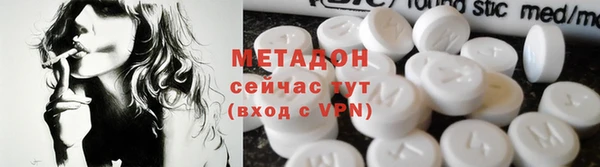 стаф Балахна