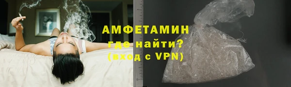кокаин VHQ Белокуриха