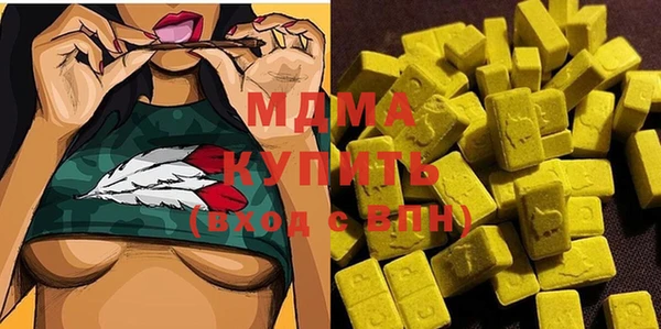 дистиллят марихуана Белоозёрский