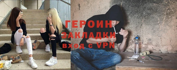 мяу мяу мука Беломорск