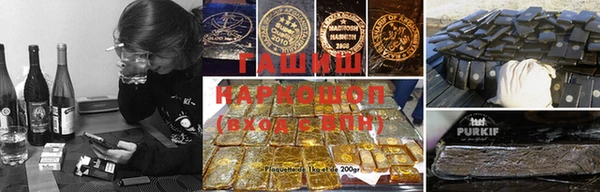 кокаин VHQ Белокуриха