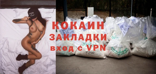 кокаин VHQ Белокуриха