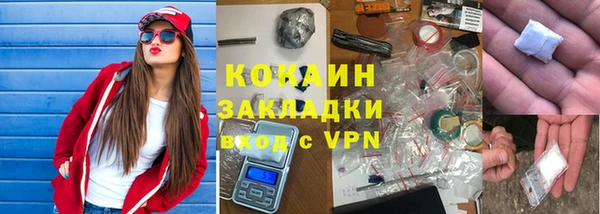 дистиллят марихуана Белоозёрский