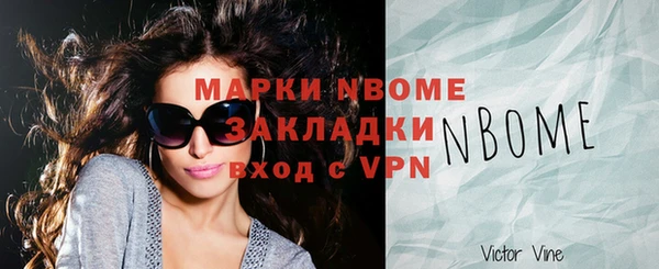 мяу мяу мука Беломорск