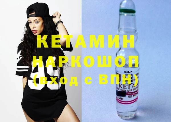 кокаин VHQ Белокуриха