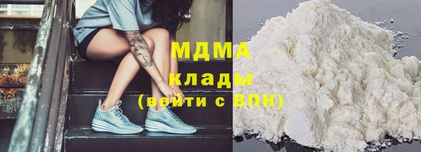 дистиллят марихуана Белоозёрский