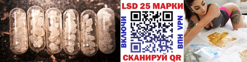 ЛСД экстази кислота Городище