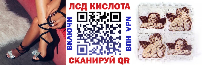 Марки 25I-NBOMe 1,8мг  ОМГ ОМГ ТОР  Городище 