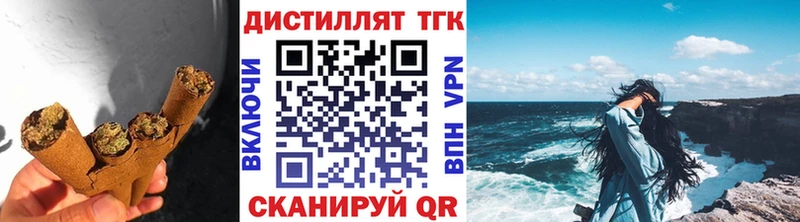 мега   сколько стоит  Городище  Дистиллят ТГК концентрат 