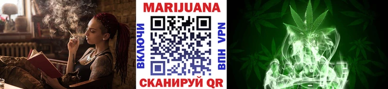 Шишки марихуана Ganja мега как зайти Городище
